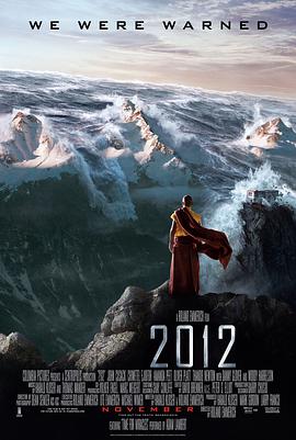 2012(粤语版)