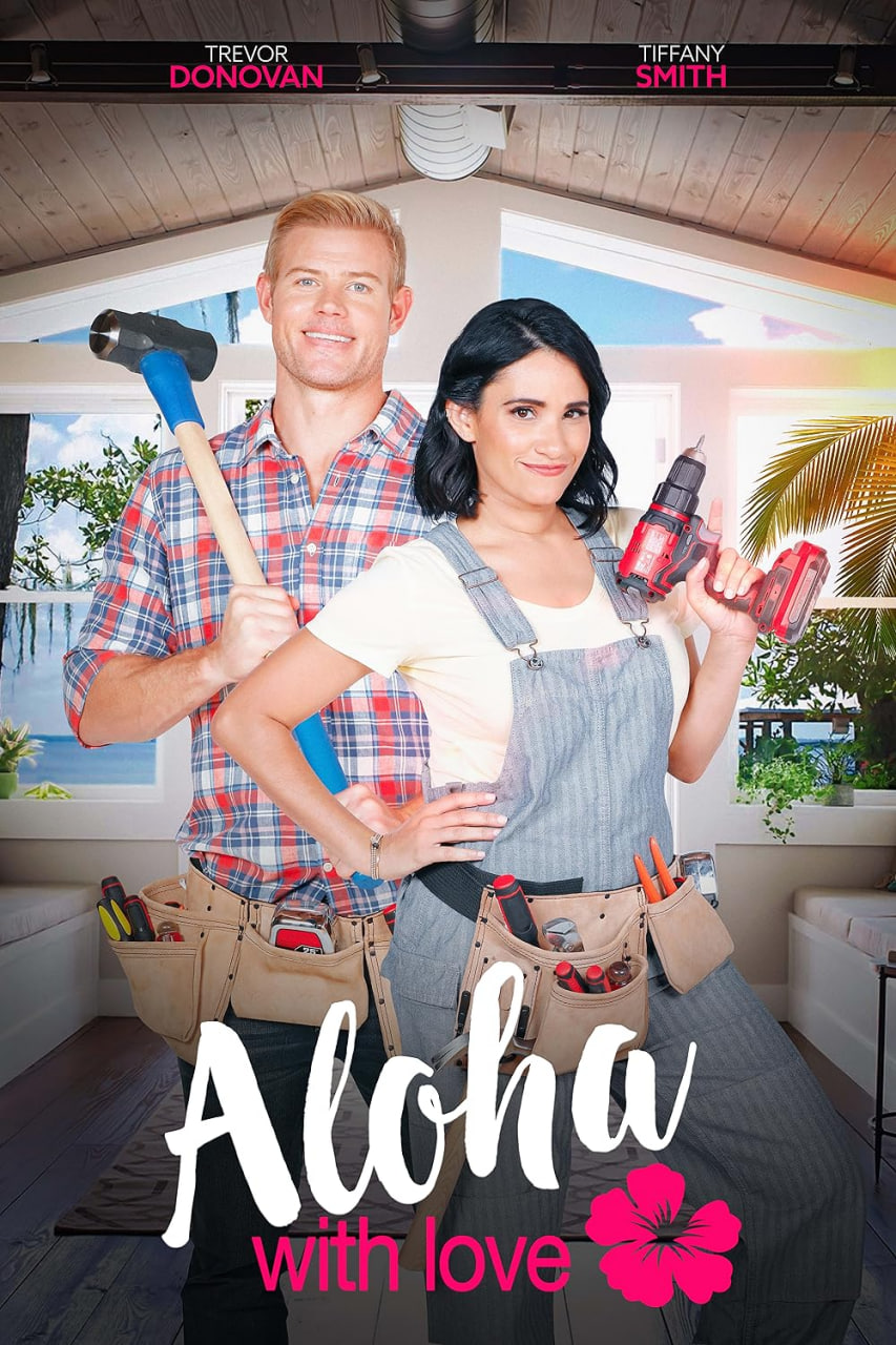 Aloha 爱