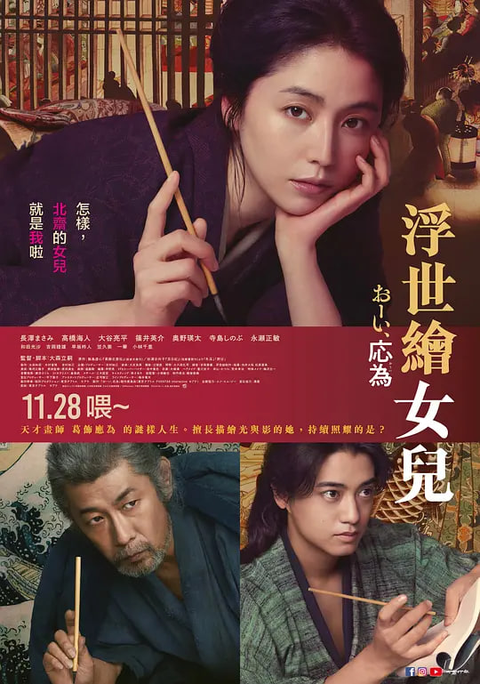 喂,应为