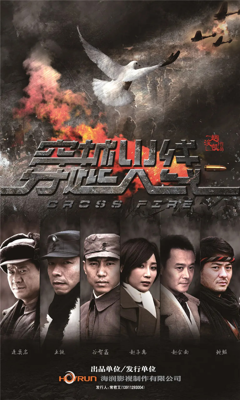 穿越火线 2014