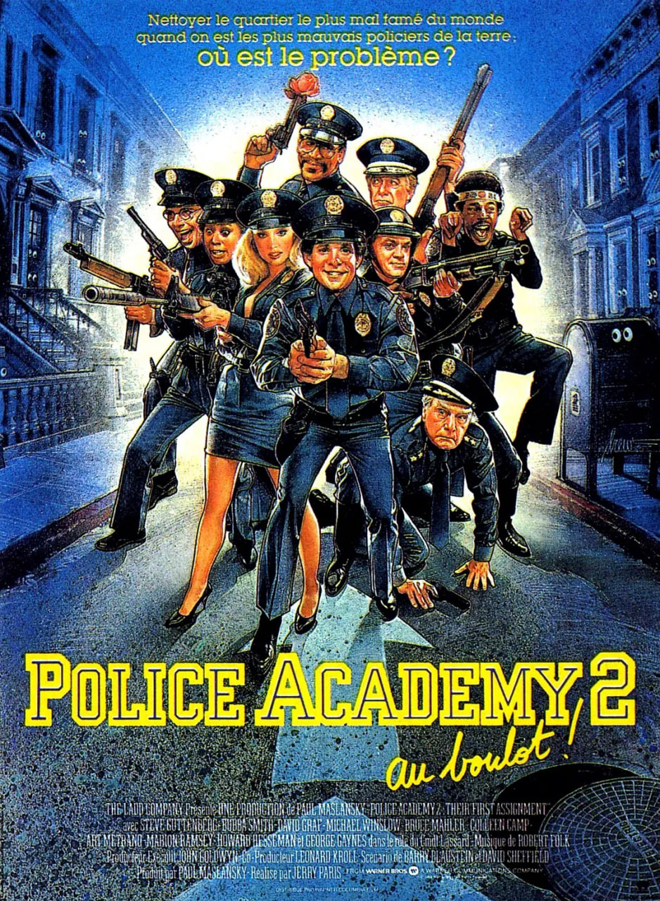警察学校2:初露锋芒
