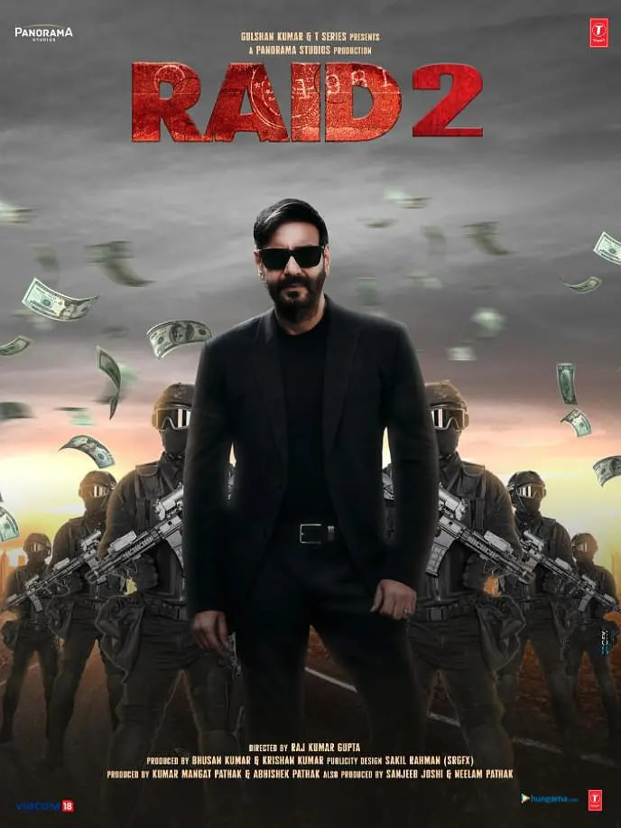 袭击2